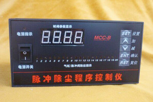 可编程脉冲控制仪